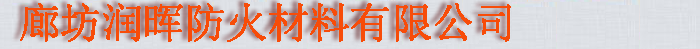 江陰市馳宇恒金屬制品有限公司